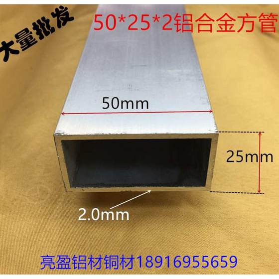블랙 알루미늄 사각 튜브 50*25*2mm 사각 튜브 50mm*25mm 구운 검은 색 페인트 알루미늄 사각 튜브 1 미터 가격 블랙 알루미늄 사각 튜브 50*25*2mm 사각 튜브 50mm*25mm 구운 검은 색 페인트 알루미늄 사각 튜브 1 미터 가격