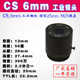 3 백만 5-50mm 수동 줌 HD CS 산업용 카메라 2.8 4 6 8 12 16mm M25 렌즈 3 백만 5-50mm 수동 줌 HD CS 산업용 카메라 2.8 4 6 8 12 16mm M25 렌즈