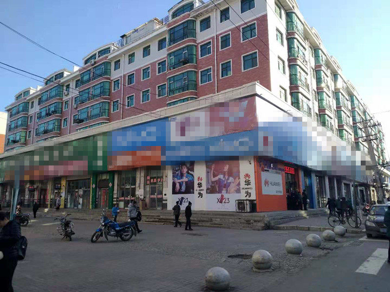 哈尔滨银行鸡西分行关于鸡西市梨树区街里办中南委鑫泰家园a座6处门市