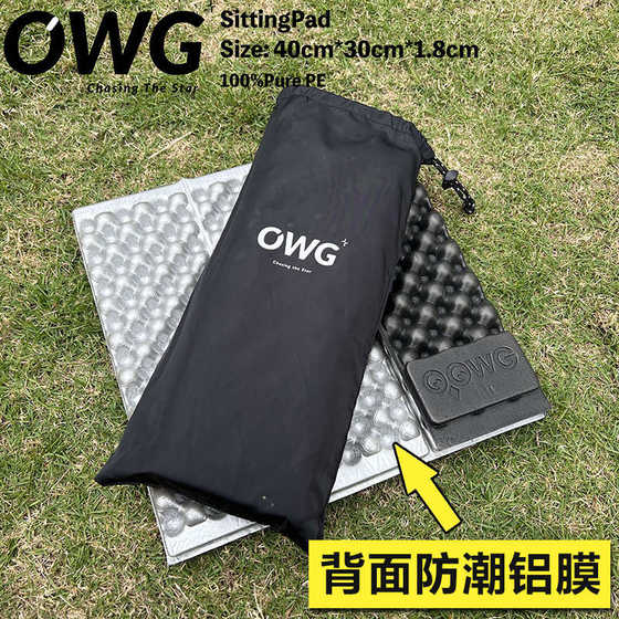 OWG Evar Nesting Wide Outdoor Folding Fart Fart Campaign Camping Hiking Mountainer Portable Small Cushion Music Festival Artifact OWG Evar Nesting Wide Outdoor Folding Fart Fart Campaign Camping Hiking Mountainer Portable Small Cushion Music Festival Artifact