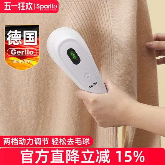 German wool ball trimmer ball removal sweater household rechargeable shaving shaver hairpin machine pilling tool German wool ball trimmer ball removal sweater household rechargeable shaving shaver hairpin machine pilling tool
