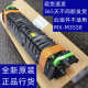오리지널 샤프 MX 2658 3158 3558 AR 2648 3148 히터 고정 어셈블리 오리지널 샤프 MX 2658 3158 3558 AR 2648 3148 히터 고정 어셈블리