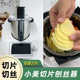 MEISHANPIN TM6 슬라이서 Xiaomei TM5 강판 맞춤형 특수 목적 컷 야채 및 파쇄 된 3 자 액세서리 MEISHANPIN TM6 슬라이서 Xiaomei TM5 강판 맞춤형 특수 목적 컷 야채 및 파쇄 된 3 자 액세서리