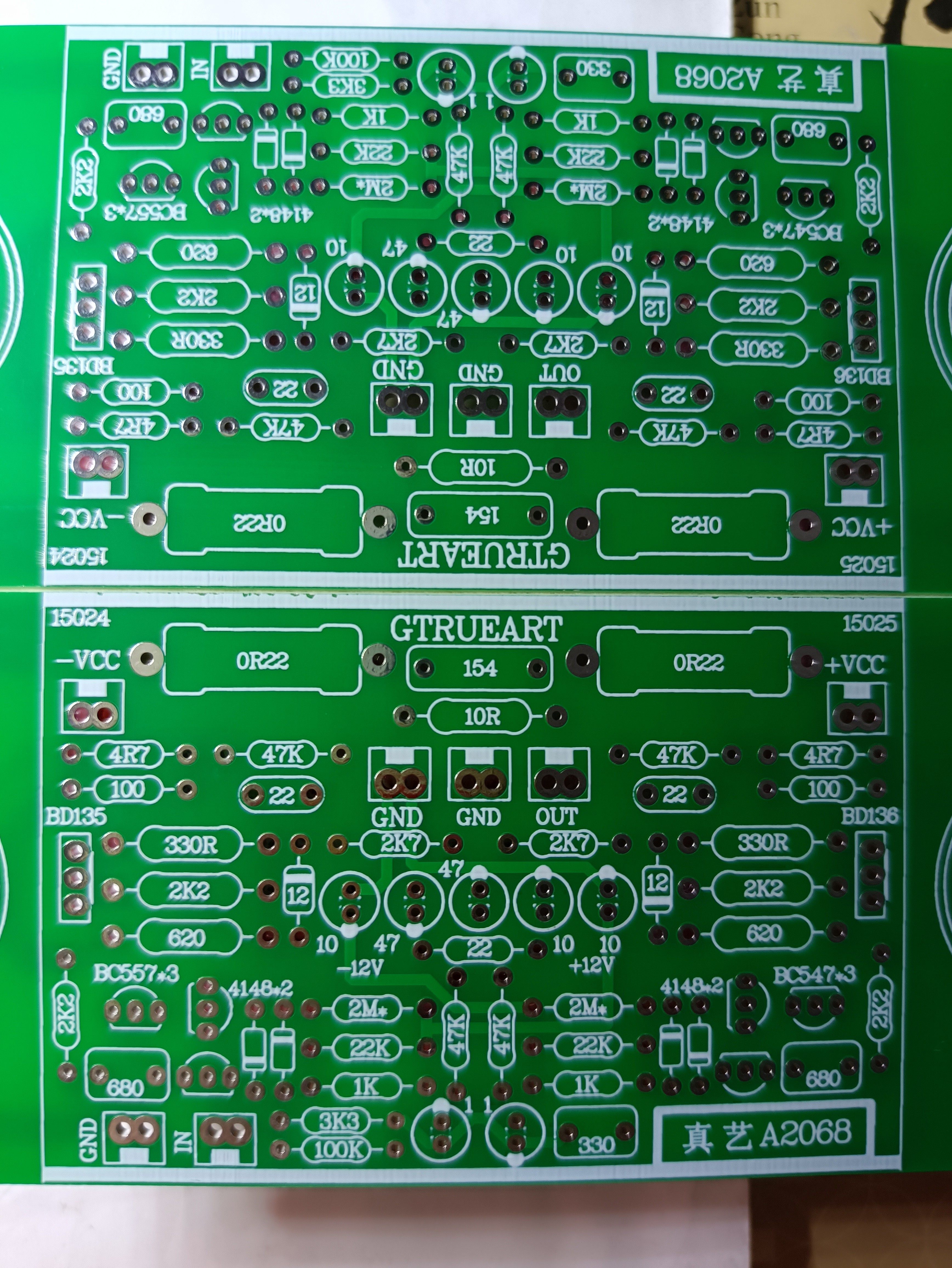 音乐浓传真a1 传真a1 甲类功放板套件 英国线路 大功率 陈工2068