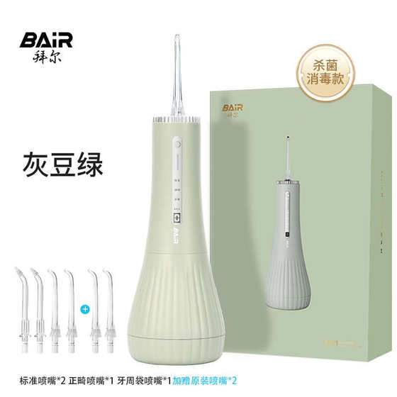 바이어 전기 치아 충동 가정 휴대용 물 치실 멸균 세정 치아 관절은 치열 교정을위한 특별 바이어 전기 치아 충동 가정 휴대용 물 치실 멸균 세정 치아 관절은 치열 교정을위한 특별