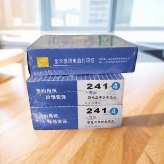 Jinhuasheng 241-1 컴퓨터 인쇄 용지 2 계층 3 단계 2 단계 4 레벨 5 레벨 5 레벨 사본 동성 용지 무료 배송 Jinhuasheng 241-1 컴퓨터 인쇄 용지 2 계층 3 단계 2 단계 4 레벨 5 레벨 5 레벨 사본 동성 용지 무료 배송