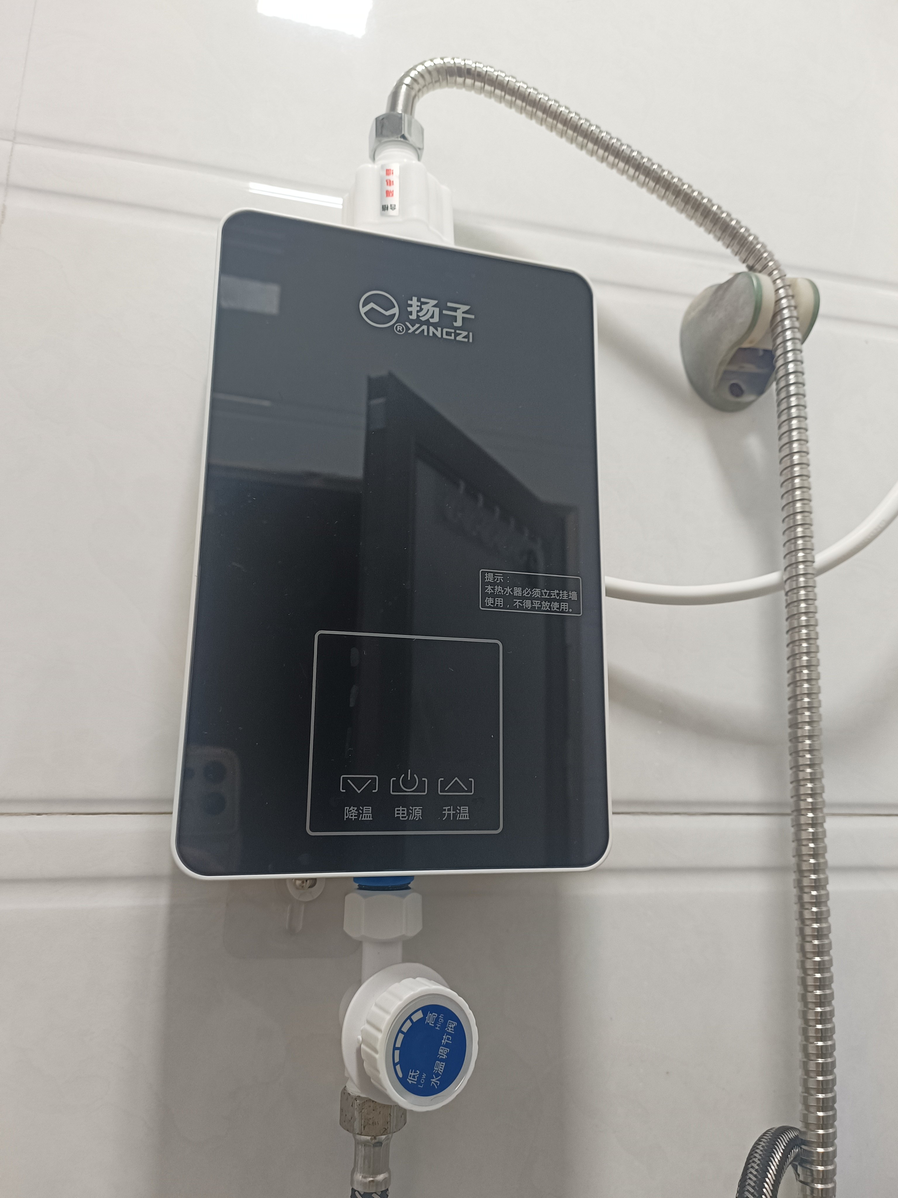 扬子即热式电热水器家用小型过水速热卫生间租房恒温淋浴洗澡神器