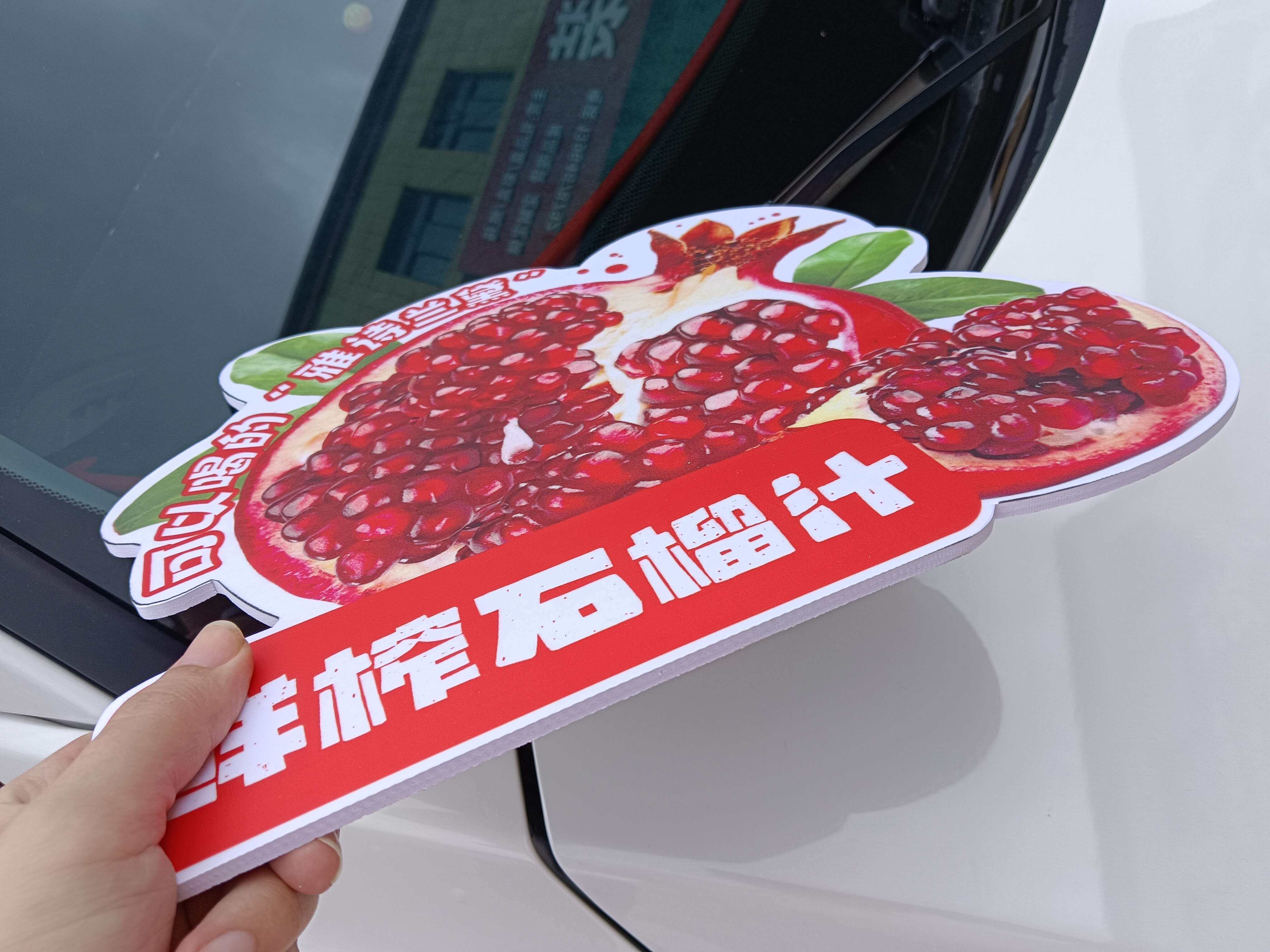 鲜榨橙汁石榴汁广告牌桌面立牌网红地摊造型摆摊桌布商场kt展示牌