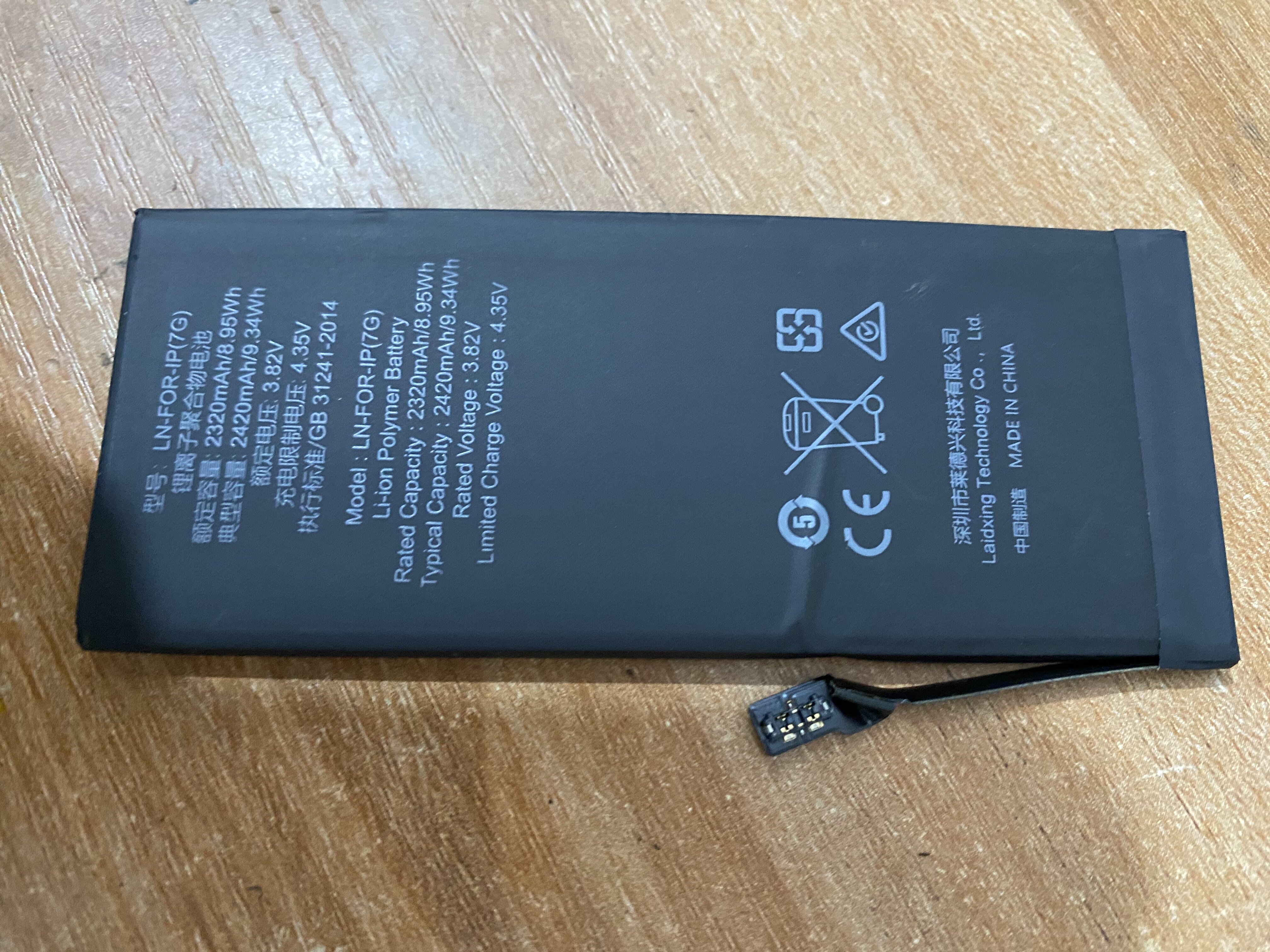 适配苹果7电池iphone7代7g大容量手机电板莱能原厂原装正品增强版