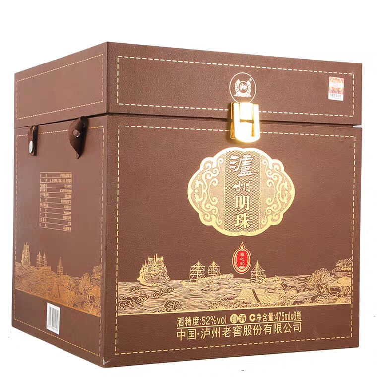 泸州老窖 泸州明珠酒 52度 475ml 整箱六瓶 过节送礼 调香白酒