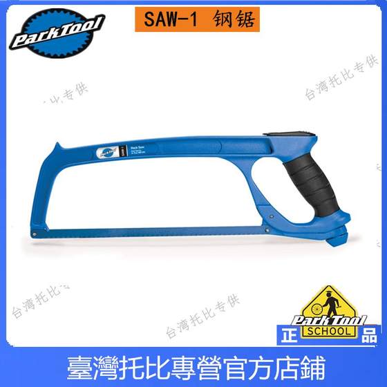 American Parktool SG-7.2 전문 등급 대규모 조절 가능한 전면 포크 상부 열 튜브 절단 가이드 American Parktool SG-7.2 전문 등급 대규모 조절 가능한 전면 포크 상부 열 튜브 절단 가이드