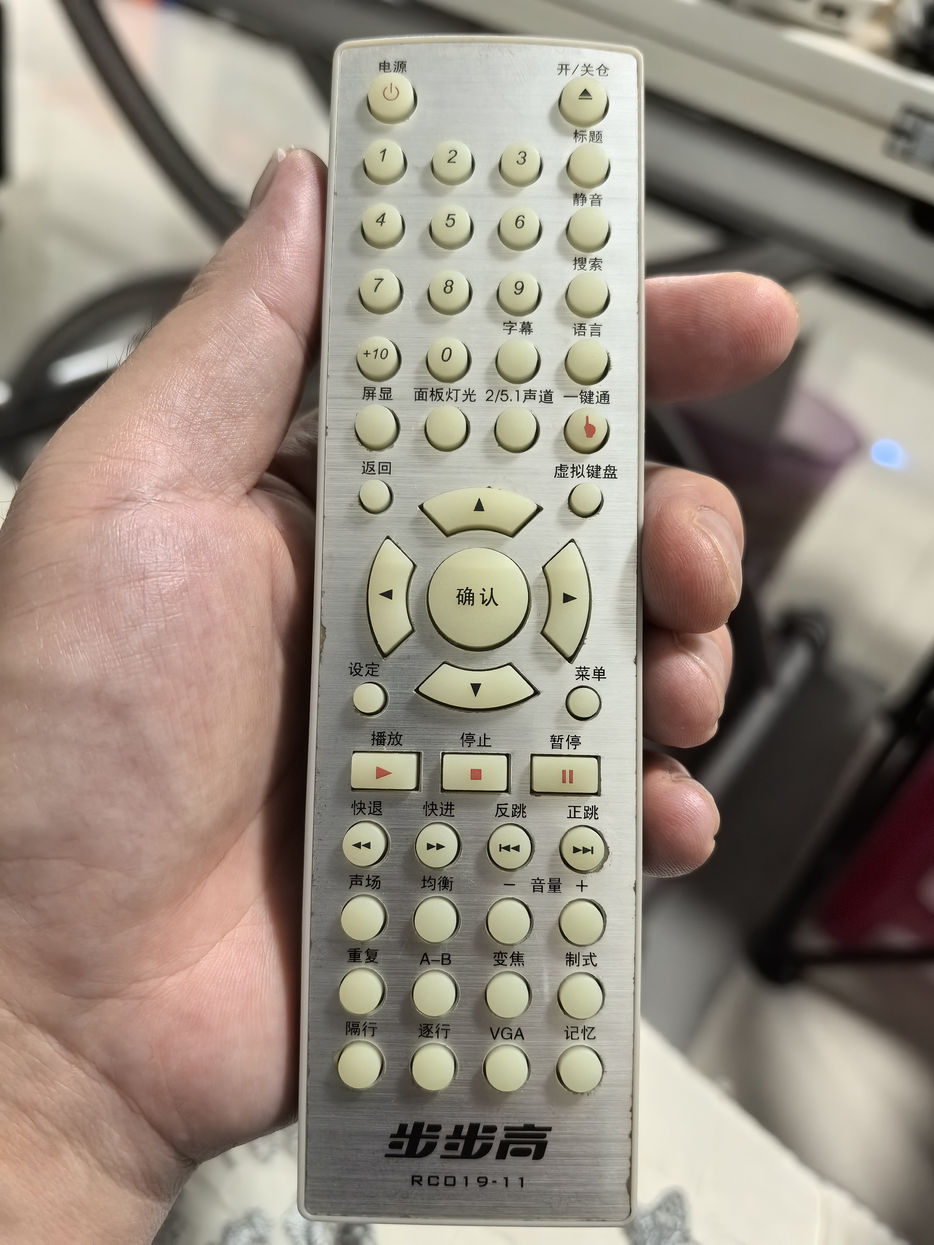 步步高dvd遥控器 rc019
