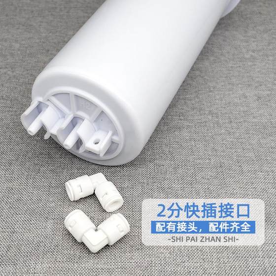 수화제 필터 병 10 인치 필터 요소 병 쉘 필터 배럴 12- 톱니 34- 치어 RO 덮개 두꺼운 폭발 방지 섀시 액세서리 수화제 필터 병 10 인치 필터 요소 병 쉘 필터 배럴 12- 톱니 34- 치어 RO 덮개 두꺼운 폭발 방지 섀시 액세서리