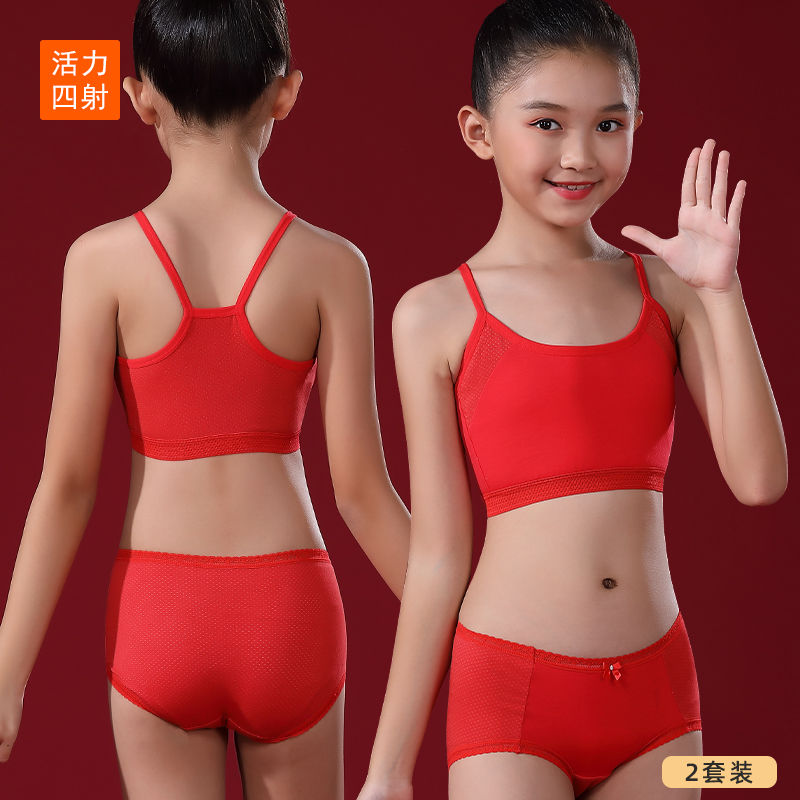 Shop 12 Year Old Bra online