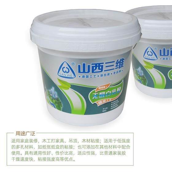 0.5 cm * 0.5 kg Shanxi three-dimensional white latex universal dextrode free woodworking bakery white white male * 0.5 kg furniture wood special glue
0.5 cm * 0.5 kg Shanxi three-dimensional white latex universal dextrode free woodworking bakery white white male * 0.5 kg furniture wood special glue