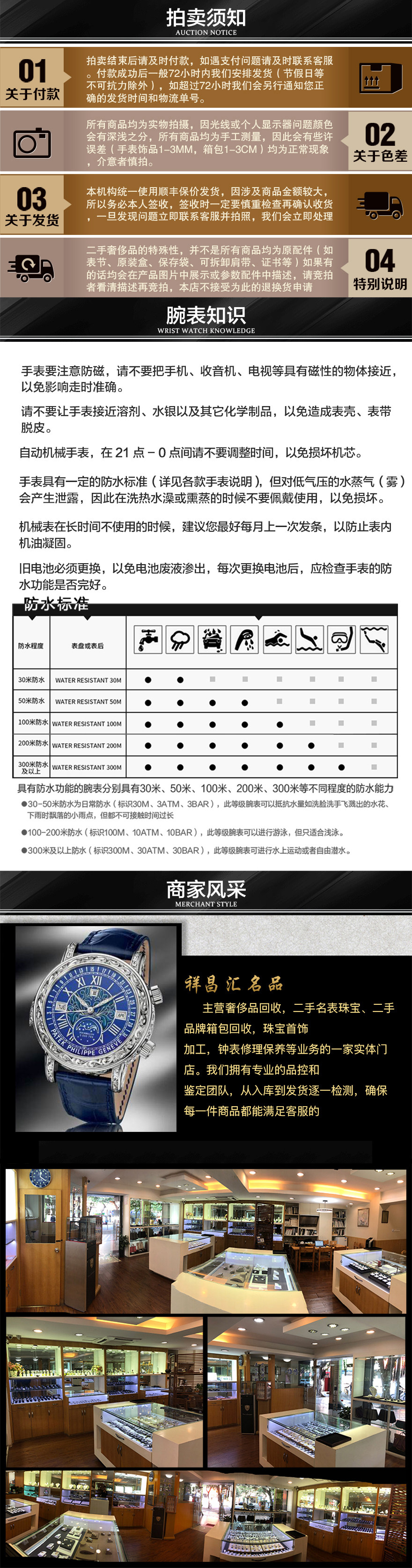 公价125000[9.8新]卡地亚蓝气球18k玫瑰金手动机械男手表w6920083
