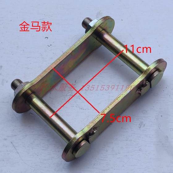 Zongshen Jinma 개척자 세발 자전거 원본 액세서리 250ZH800 스프링 플레이트 매달려 프레임 보우 강판 매달린 귀 지지대 Zongshen Jinma 개척자 세발 자전거 원본 액세서리 250ZH800 스프링 플레이트 매달려 프레임 보우 강판 매달린 귀 지지대