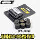 CT 부품 Guangyang Rowing CT250 XMAX300 RT3 FOSHA S350 수정 된 변속기 Pulizhu 23*18 CT 부품 Guangyang Rowing CT250 XMAX300 RT3 FOSHA S350 수정 된 변속기 Pulizhu 23*18