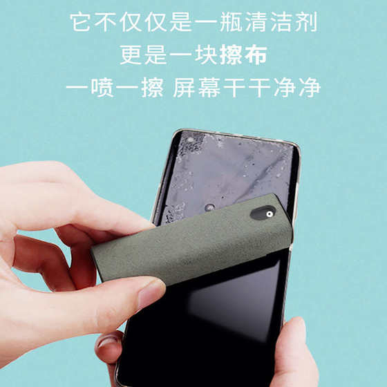 와이프 화면 청소 청소 세정 디스플레이 청소 스프레이 재 장식 천 다기능 화면 노트북 먼지가없는 것 와이프 화면 청소 청소 세정 디스플레이 청소 스프레이 재 장식 천 다기능 화면 노트북 먼지가없는 것