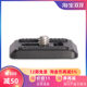 Leofoto PU-25 Quick Loading Board LH-25 Gimbal 특수 버전 Yajia 표준 마이크로 단일 카메라 빠른 언로드 보드 Leofoto PU-25 Quick Loading Board LH-25 Gimbal 특수 버전 Yajia 표준 마이크로 단일 카메라 빠른 언로드 보드