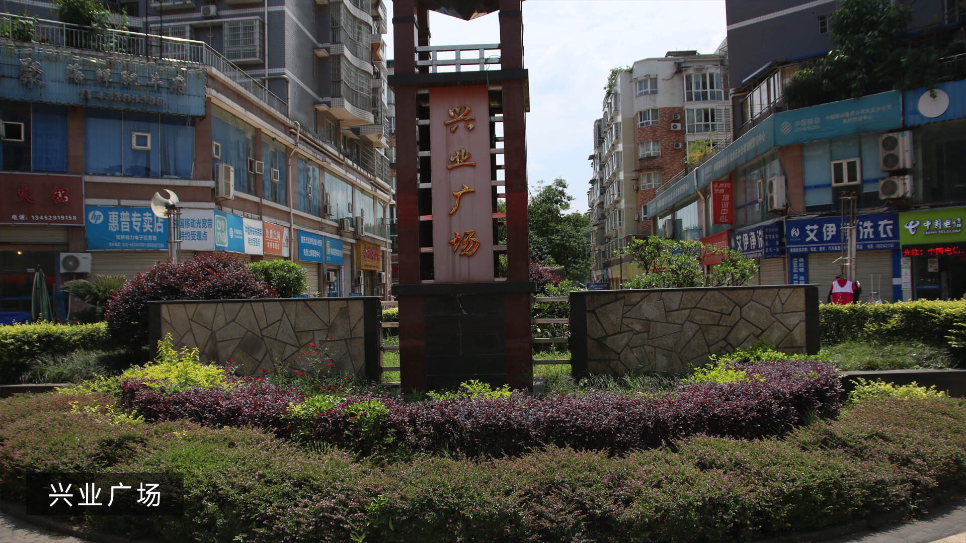 【常州兴业广场天气预报】常州兴业广场最新实时天气,常州兴业广场