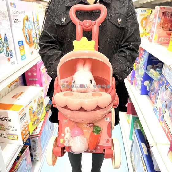 Fanglu electric plush pet trolley little rabbit puppy dog cat simulated phonetic walking children's toys
Fanglu electric plush pet trolley little rabbit puppy dog cat simulated phonetic walking children's toys