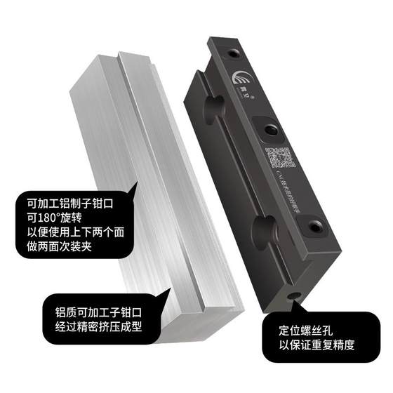 Xiaokong 4 인치 6 인치 8 인치 알루미늄 하드 산소 빠른 변화 CNC 가공 센터 멀티 클립 바이스 플랫 플라이어 Xiaokong 4 인치 6 인치 8 인치 알루미늄 하드 산소 빠른 변화 CNC 가공 센터 멀티 클립 바이스 플랫 플라이어