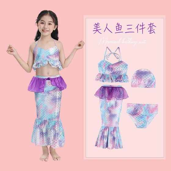 Girls Mermaid Swimsuit Mermaid Tail Clothes Girls Split Swimsuit Baby Princess Skirt Bikini Set
Girls Mermaid Swimsuit Mermaid Tail Clothes Girls Split Swimsuit Baby Princess Skirt Bikini Set