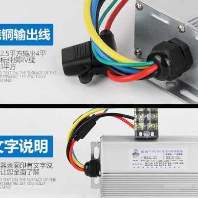 플러그가있는 전기 자동차 컨버터 변압기 36v48v60v72V ~ 12V 스텝 다운 DC 워터 펌프 전원 공급 장치 플러그가있는 전기 자동차 컨버터 변압기 36v48v60v72V ~ 12V 스텝 다운 DC 워터 펌프 전원 공급 장치