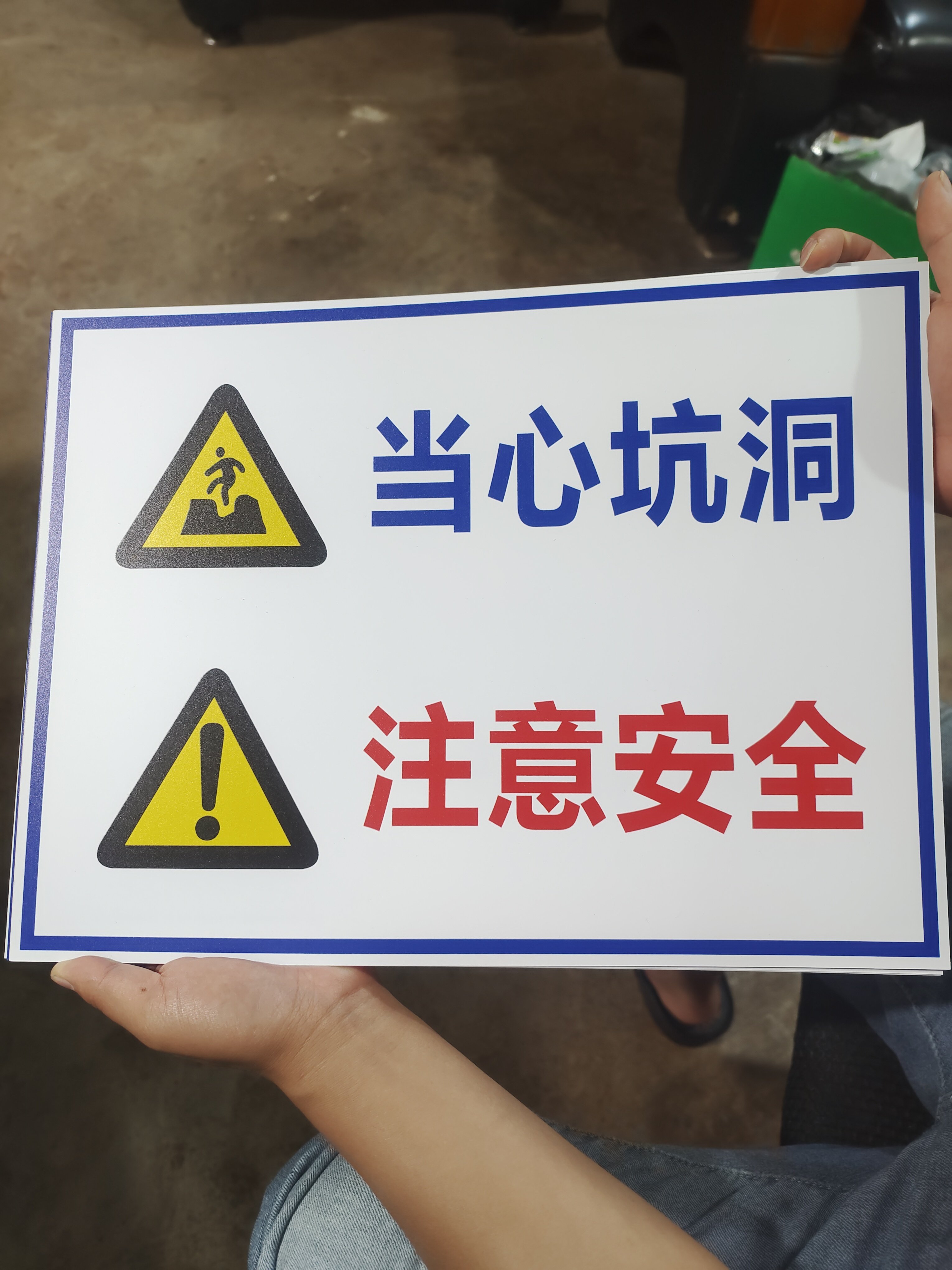 高压危险标识牌警告警示提示指示标志消防标牌标签贴纸工地施工标语