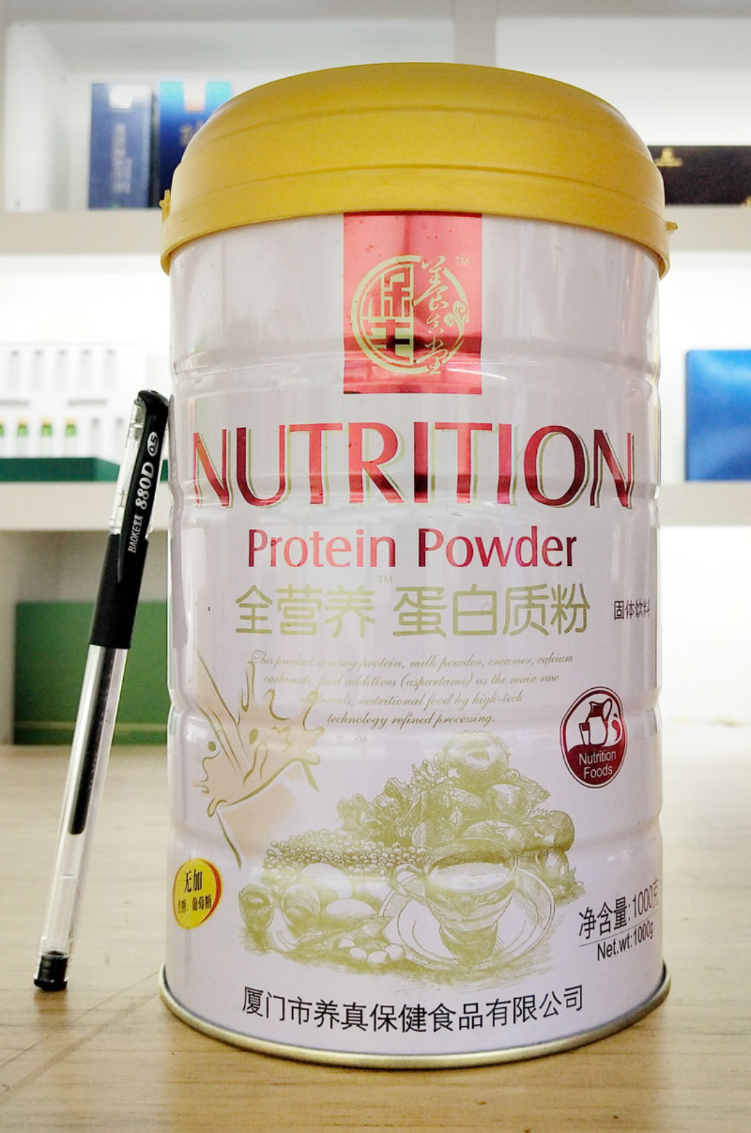 保生养真堂全营养蛋白粉1000g使用心得