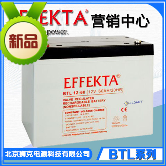 독일 Effekta 배터리 BTL12-60 12V60AH DC 시스템 DC 화면 배터리 무료 배송 독일 Effekta 배터리 BTL12-60 12V60AH DC 시스템 DC 화면 배터리 무료 배송