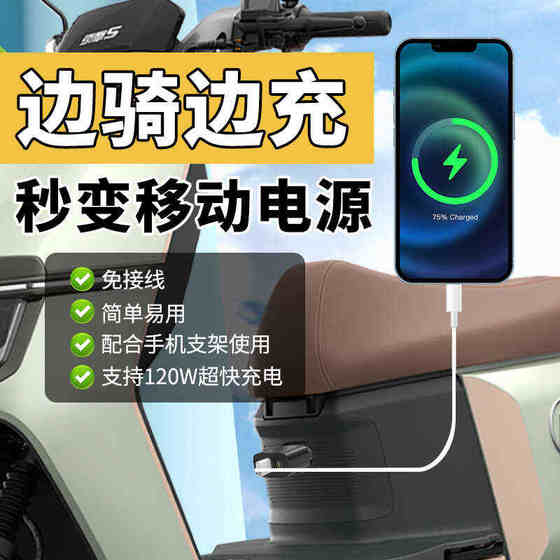 전기 자동차 휴대 전화 충전기 빠른 충전 12v48v60v72v 범용 빠른 충전 변환기 USB 차량 충전 헤드 전기 자동차 휴대 전화 충전기 빠른 충전 12v48v60v72v 범용 빠른 충전 변환기 USB 차량 충전 헤드