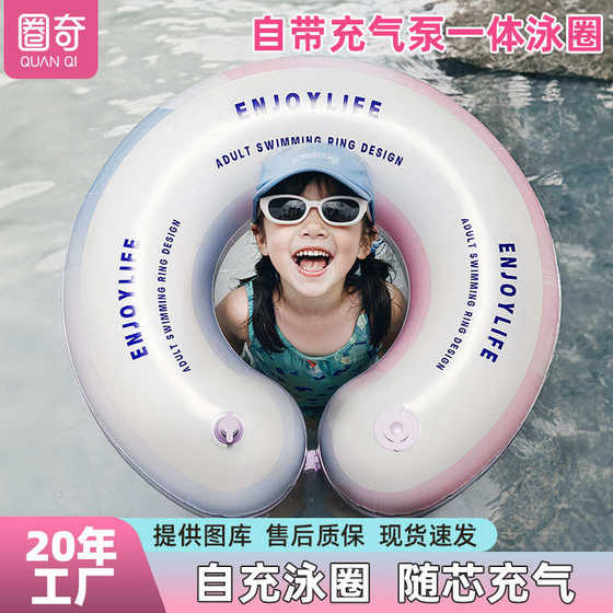 Louds Children's Swimming Ring Thickened Wear-resistant Baby Press-Type Letter Inflatable Round Convenient Round Convenient Round Convenient Round Convenient Round Convenient Round Convenient Round Convenient Round Convenient Round Convenient Round Convenient Round Convenient Round Convenient Round Convenient Round Convenient Round Convenient Round Convenient Round Convenient Round Convenient Round Convenient
Louds Children's Swimming Ring Thickened Wear-resistant Baby Press-Type Letter Inflatable Round Convenient Round Convenient Round Convenient Round Convenient Round Convenient Round Convenient Round Convenient Round Convenient Round Convenient Round Convenient Round Convenient Round Convenient Round Convenient Round Convenient Round Convenient Round Convenient Round Convenient Round Convenient Round Convenient