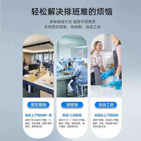 Dingding Punch-In Machine, 출석기에서 직원 클럭킹, 얼굴 인식 로그인 머신, 얼굴 스 와이프 펀치 기계, Get Off Off Work WIF Dingding Punch-In Machine, 출석기에서 직원 클럭킹, 얼굴 인식 로그인 머신, 얼굴 스 와이프 펀치 기계, Get Off Off Work WIF
