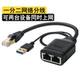 RJ45 네트워크 포트 적응 광대역 네트워크 도킹/100MW 네트워크 케이블 두 배포 연결 및 스플리터 기가비트 1 분 RJ45 네트워크 포트 적응 광대역 네트워크 도킹/100MW 네트워크 케이블 두 배포 연결 및 스플리터 기가비트 1 분