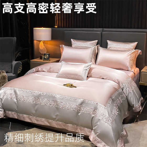 Factory direct sales new 100-pin long velvet cotton brocade embroidery four-piece set high-end high-density jacquard kit full cotton thorn
Factory direct sales new 100-pin long velvet cotton brocade embroidery four-piece set high-end high-density jacquard kit full cotton thorn
