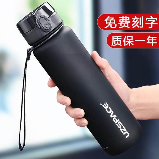 Youzhi 대용량 플라스틱 워터 컵 1000ml 남성 및 여성 스포츠 케틀 학생 휴대용 야외 피트니스 여행 주전자 Youzhi 대용량 플라스틱 워터 컵 1000ml 남성 및 여성 스포츠 케틀 학생 휴대용 야외 피트니스 여행 주전자