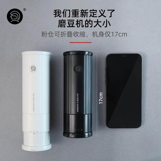 HERO XIAORUI MINI 휴대용 전기 콩 분쇄기 커피 그라인더 가정용 소형 자동 커피 원두 그라인더 HERO XIAORUI MINI 휴대용 전기 콩 분쇄기 커피 그라인더 가정용 소형 자동 커피 원두 그라인더