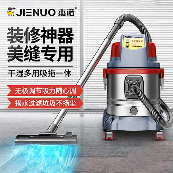 Jeno vacuum cleaner household small large suction ultra -quiet hand -holding car powerful high -power vacuum machine industry
Jeno vacuum cleaner household small large suction ultra -quiet hand -holding car powerful high -power vacuum machine industry