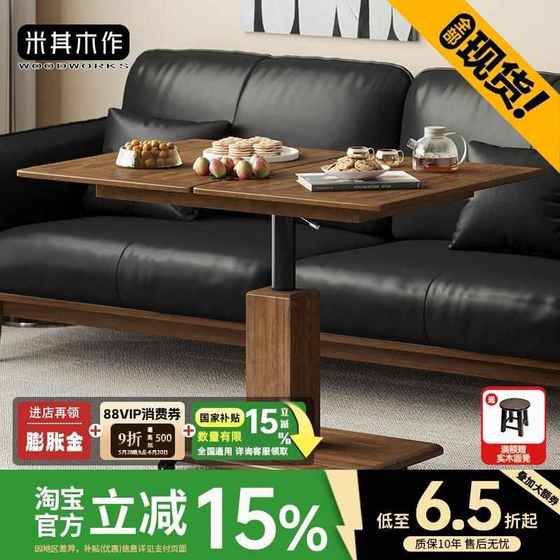 Nordic Japanese style lifting tea table mobile dining table dual-purpose tea table ash wax solid wood modern simple furniture folding edge table
Nordic Japanese style lifting tea table mobile dining table dual-purpose tea table ash wax solid wood modern simple furniture folding edge table