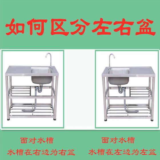 맞춤형 스테인레스 스틸 싱크, 단일 탱크, 이중 분지, 식기 세척 냄비, 간단한 바닥 스탠딩 브래킷으로 두껍게 맞춤형 스테인레스 스틸 싱크, 단일 탱크, 이중 분지, 식기 세척 냄비, 간단한 바닥 스탠딩 브래킷으로 두껍게