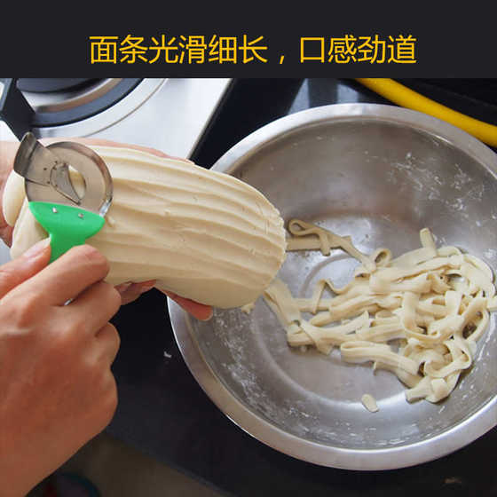Huaxiang Shanxi 나이프 국수 스테인레스 스틸 홈 호텔 블랙 커터 도구 새로운 오른쪽 및 왼쪽 손 도구 Huaxiang Shanxi 나이프 국수 스테인레스 스틸 홈 호텔 블랙 커터 도구 새로운 오른쪽 및 왼쪽 손 도구