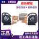 Shenzhou God of War G8 Z9-CU7PK Z10-CU7PF CPB5S04 CPU 그래픽 카드 라디에이터 팬 Shenzhou God of War G8 Z9-CU7PK Z10-CU7PF CPB5S04 CPU 그래픽 카드 라디에이터 팬