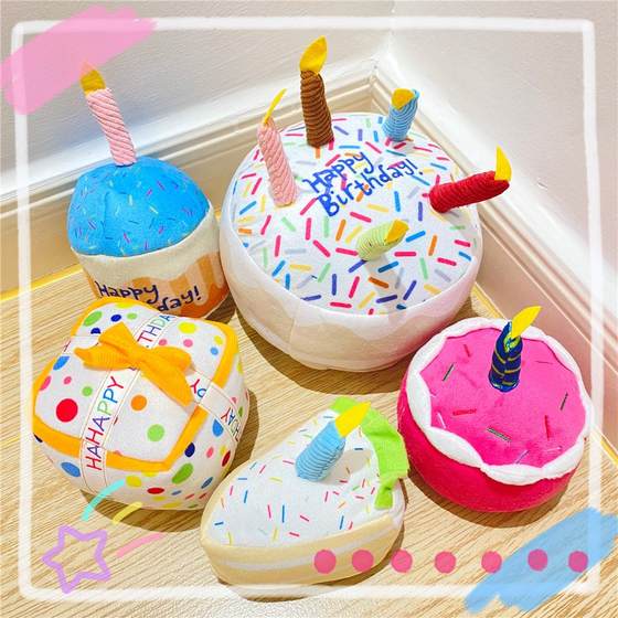 Kitten dog pet birthday cake gift box 啃 grinding toy toy, puppy dog plush, loud doll
Kitten dog pet birthday cake gift box 啃 grinding toy toy, puppy dog plush, loud doll