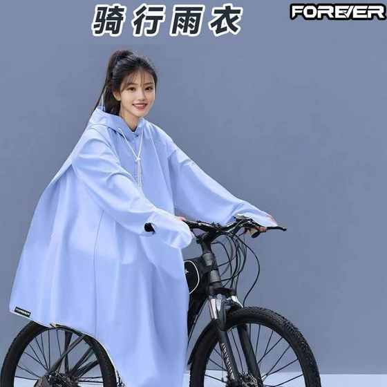 레인 코트 자전거 산악 자전거 타기 중학교 고등학생 싱글 전신 레인 방지 New Style Rain Poncho 레인 코트 자전거 산악 자전거 타기 중학교 고등학생 싱글 전신 레인 방지 New Style Rain Poncho