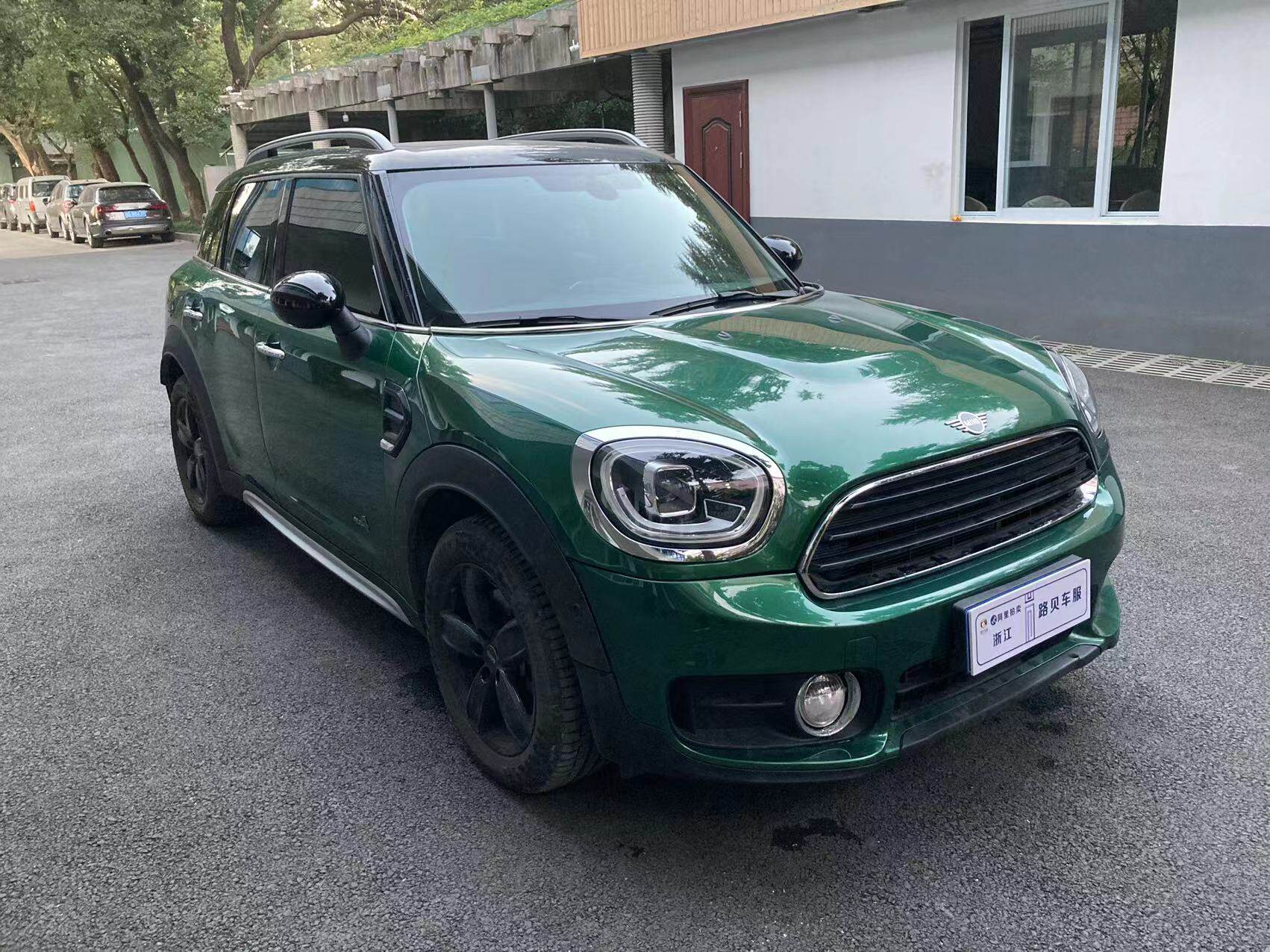 2020年宝马mini 四驱 1.5t 可过户 - 资产处置 - 阿里资产