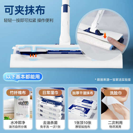 Baojiajie 가정 게으른 걸레 부엌 기름 제거 래그 걸레 걸레 걸레 걸레 청정 천 깨끗한 천 세면기 타월 플랫 걸레 Baojiajie 가정 게으른 걸레 부엌 기름 제거 래그 걸레 걸레 걸레 걸레 청정 천 깨끗한 천 세면기 타월 플랫 걸레
