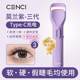 컬링 장치 속눈썹 컬링 3 세대 속눈썹 히터 Cenci 속눈썹 속눈썹 컬링 전기 속눈썹 아이언 클립 컬링 장치 속눈썹 컬링 3 세대 속눈썹 히터 Cenci 속눈썹 속눈썹 컬링 전기 속눈썹 아이언 클립