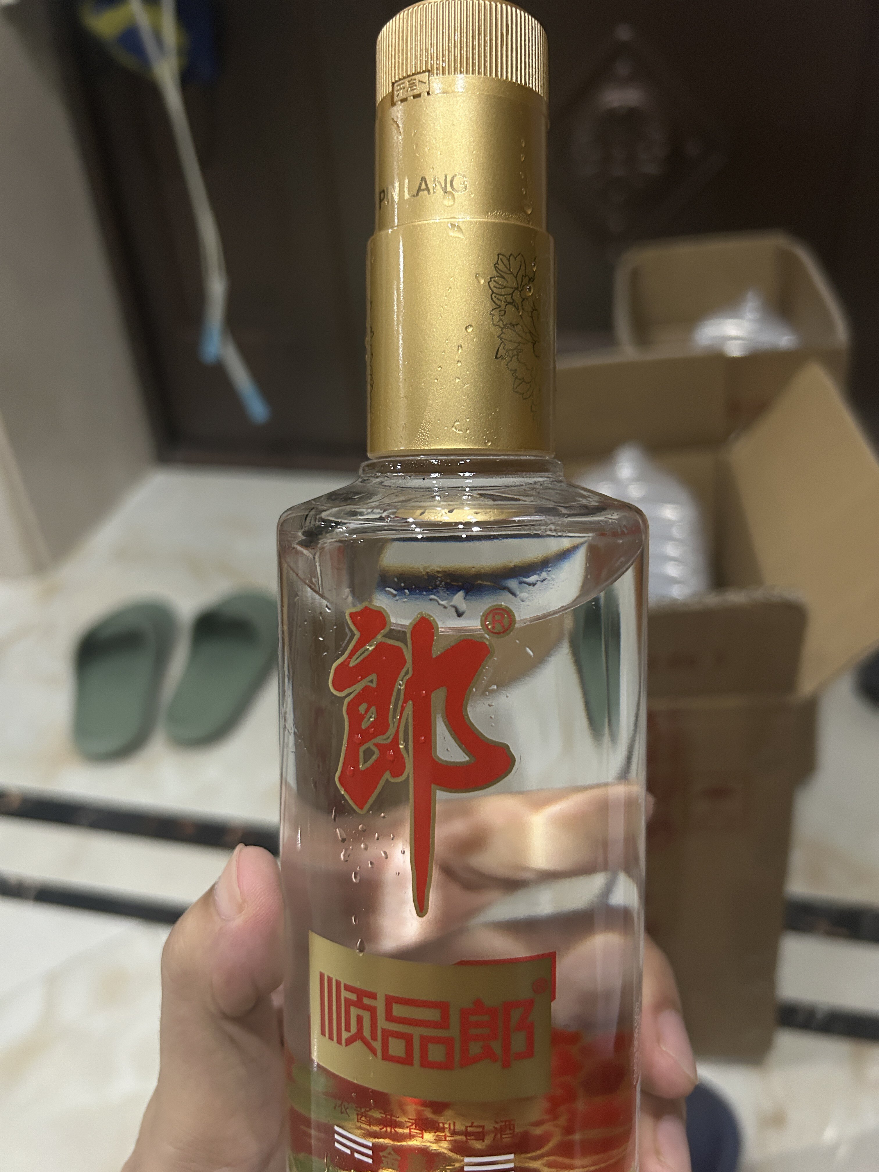 郎酒 顺品郎 金盖装 45度 兼香型 480ml*2瓶礼盒装